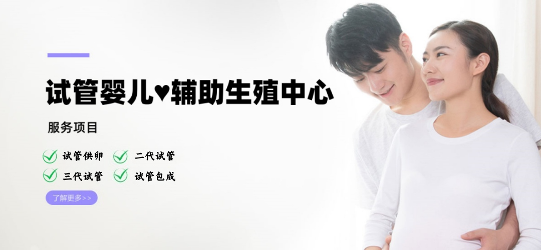 合肥供卵机构